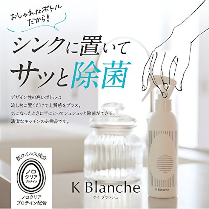 キユーピー K Blanche 2枚目