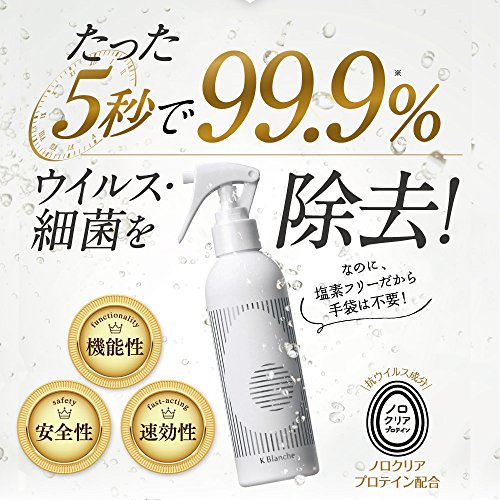 キユーピー K Blanche 3枚目