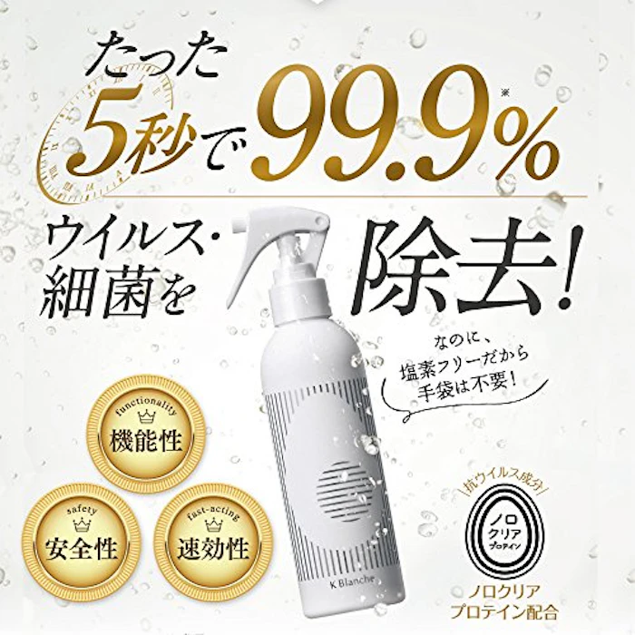 キユーピー K Blanche 3枚目