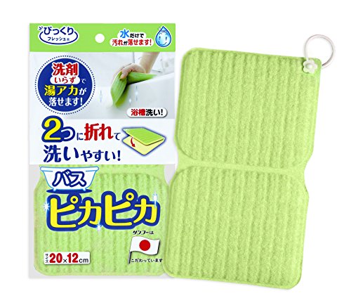 サンコー バスピカピカ 2個入 2枚目