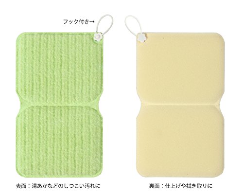 サンコー バスピカピカ 2個入 3枚目