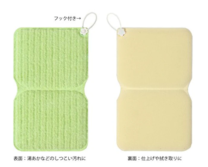 サンコー バスピカピカ 2個入 3枚目