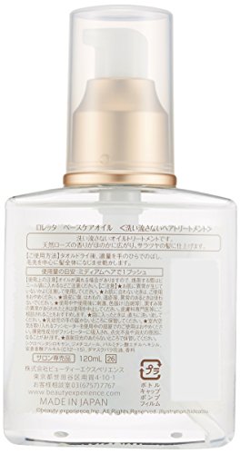 b-ex ロレッタ ベースケアオイル 3枚目