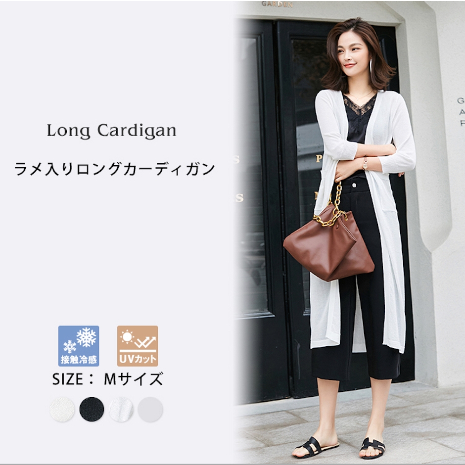 SAISON DE PAPILLON ロングカーディガン xysj1191 4枚目