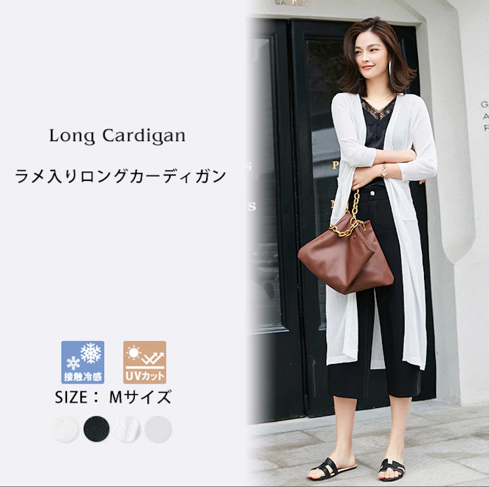 SAISON DE PAPILLON ロングカーディガン xysj1191 4枚目