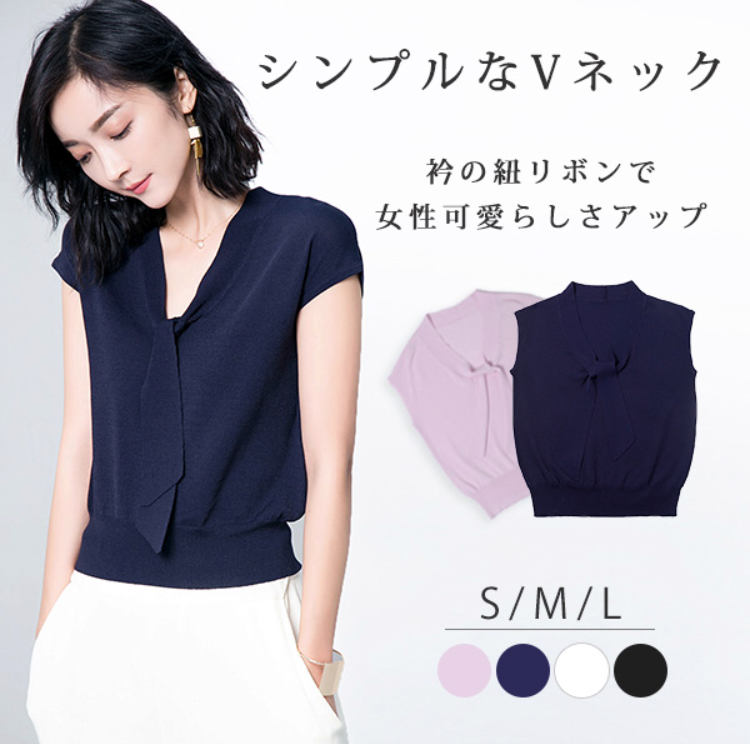 SAISON DE PAPILLON Vネックサマーニット xyf068 5枚目