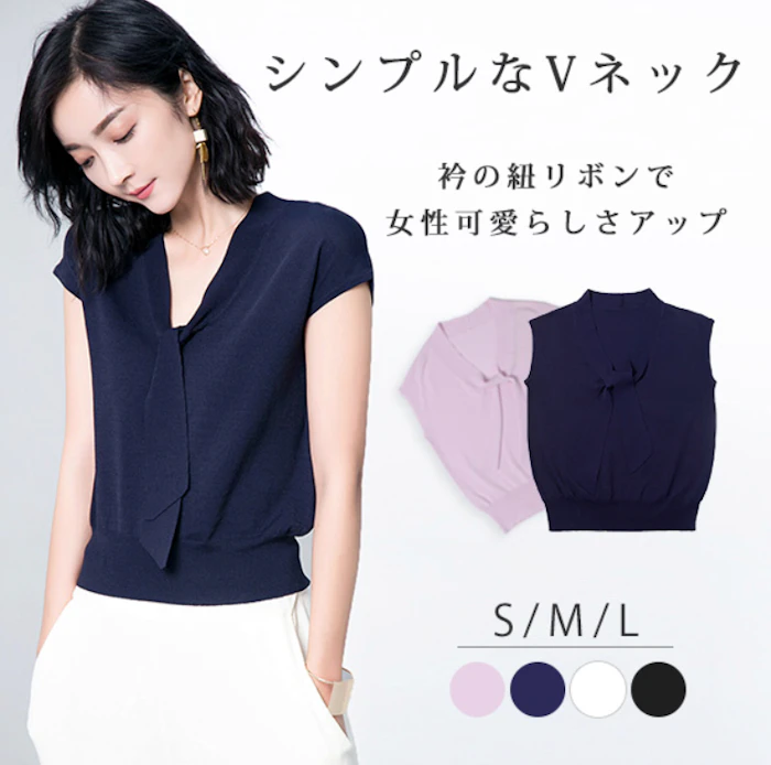 SAISON DE PAPILLON Vネックサマーニット xyf068 5枚目