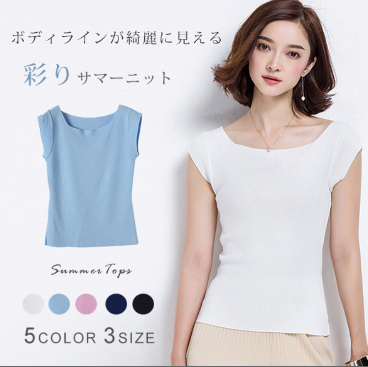 SAISON DE PAPILLON サマーニット xy1002 5枚目