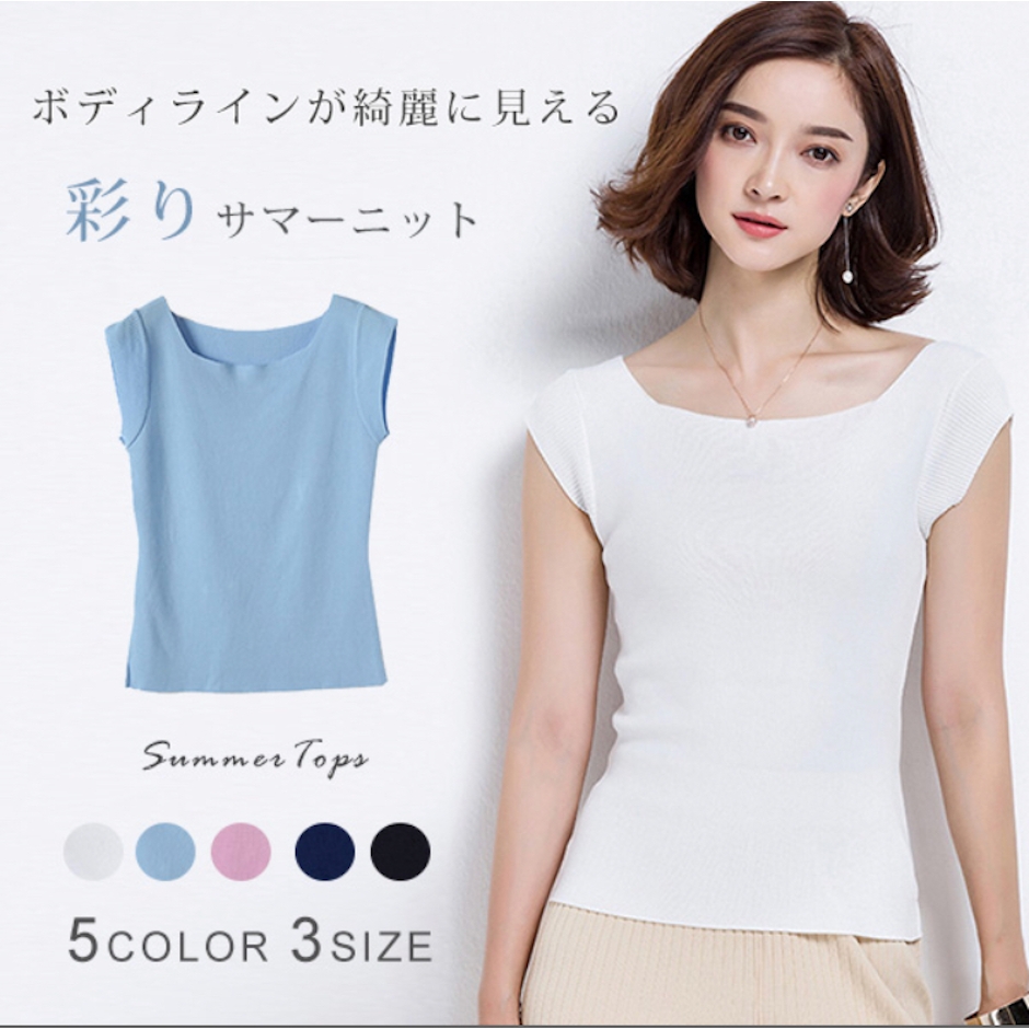 SAISON DE PAPILLON サマーニット xy1002 5枚目