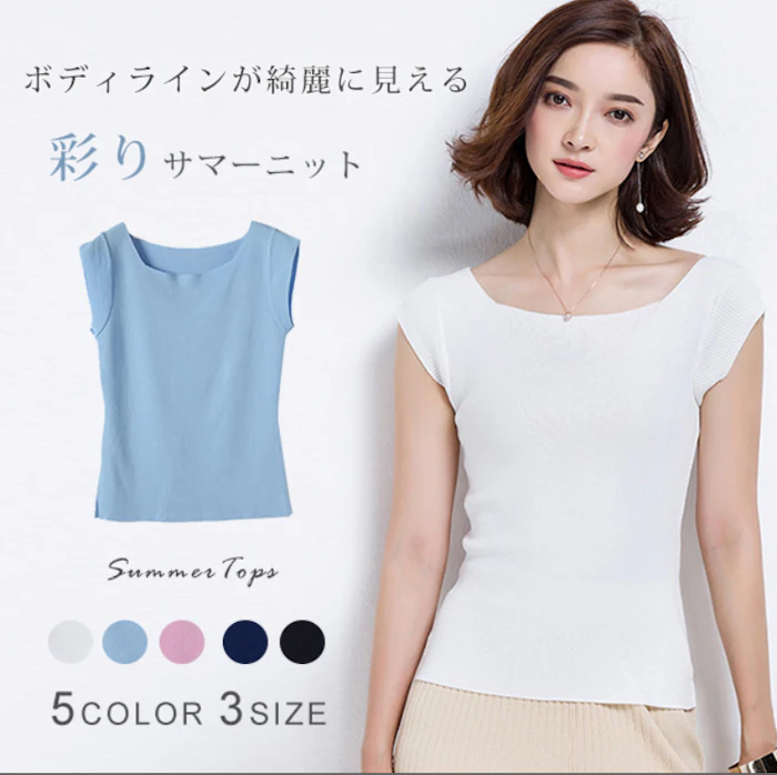 SAISON DE PAPILLON サマーニット xy1002 5枚目
