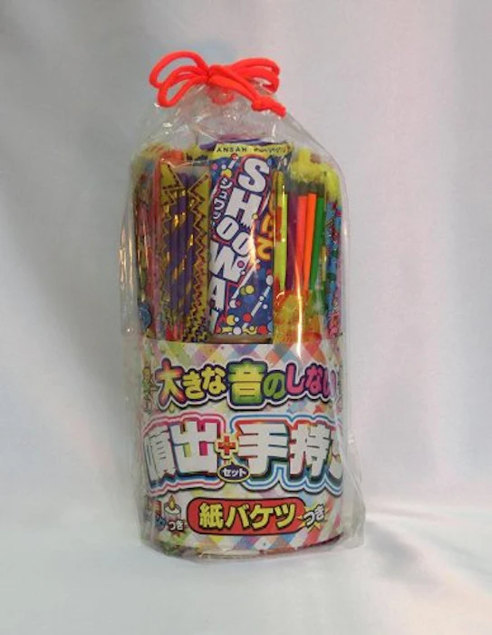 若松屋 大きな音のしない噴出+手持ち花火セット 1枚目
