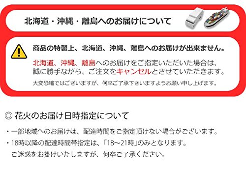 人形の丸富 国産花火 手持ち花火 ひまわり 100本入り hnb-tmt-300001 2枚目