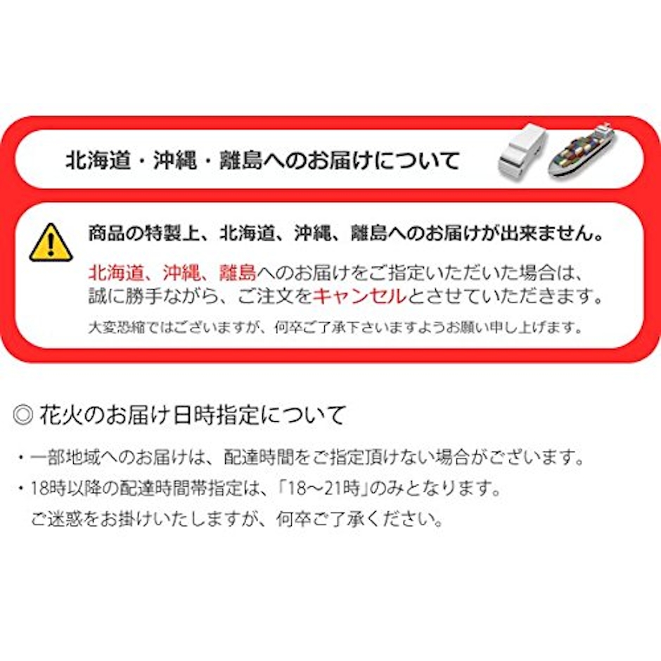人形の丸富 国産花火 手持ち花火 ひまわり 100本入り hnb-tmt-300001 2枚目