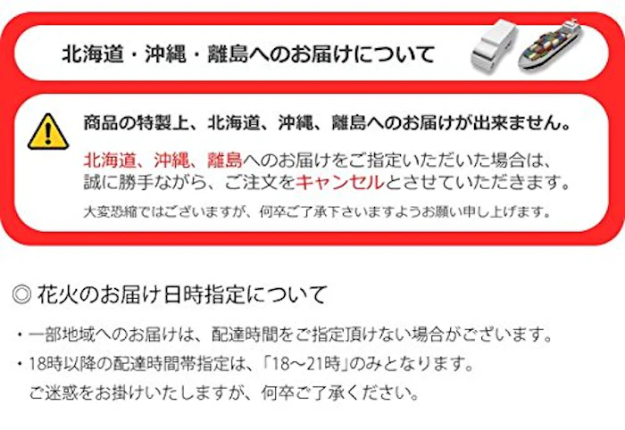 人形の丸富 国産花火 手持ち花火 ひまわり 100本入り hnb-tmt-300001 2枚目