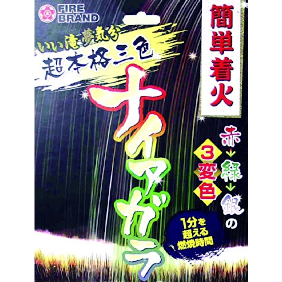 立岩商店 超本格三色ナイアガラ 10本 1枚目