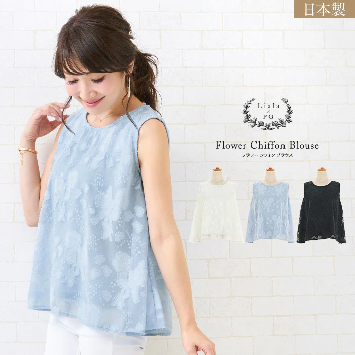 Liala×PG フラワー シフォン ブラウス lpg511-0082-1 2枚目