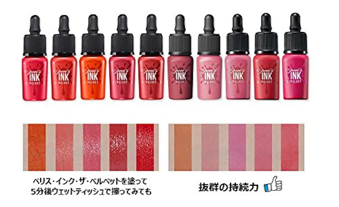 ペリペラ ぺリス インク ベルベット 3枚目