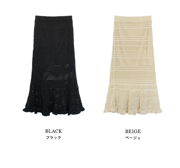MODE ROBE ニットカギ編みスカート mr3975 5枚目