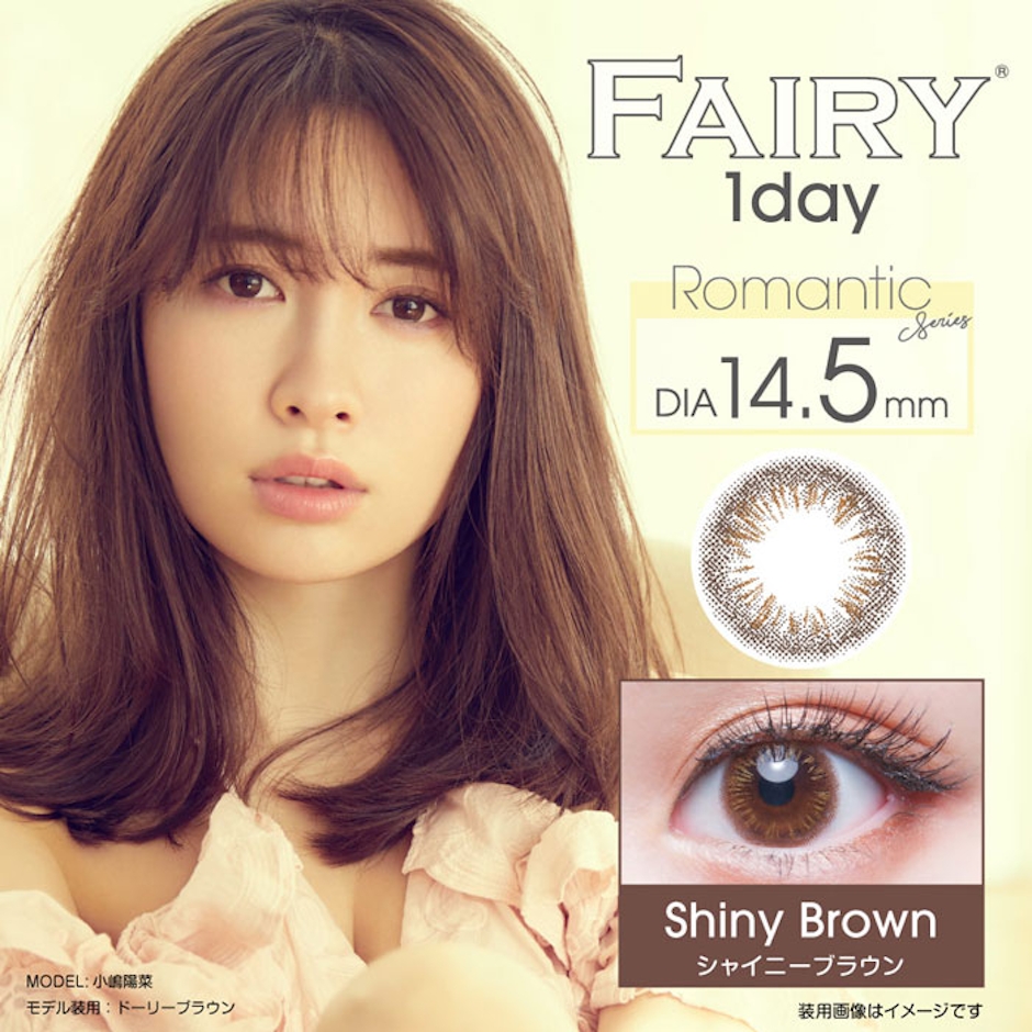 Sincere フェアリーワンデー ロマンティック シャイニーブラウン 12枚入り 2枚目