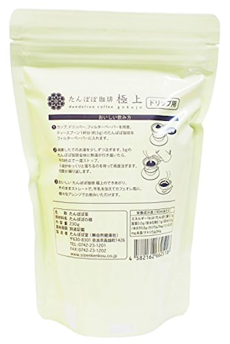 自然健康社 たんぽぽコーヒー極上 3枚目