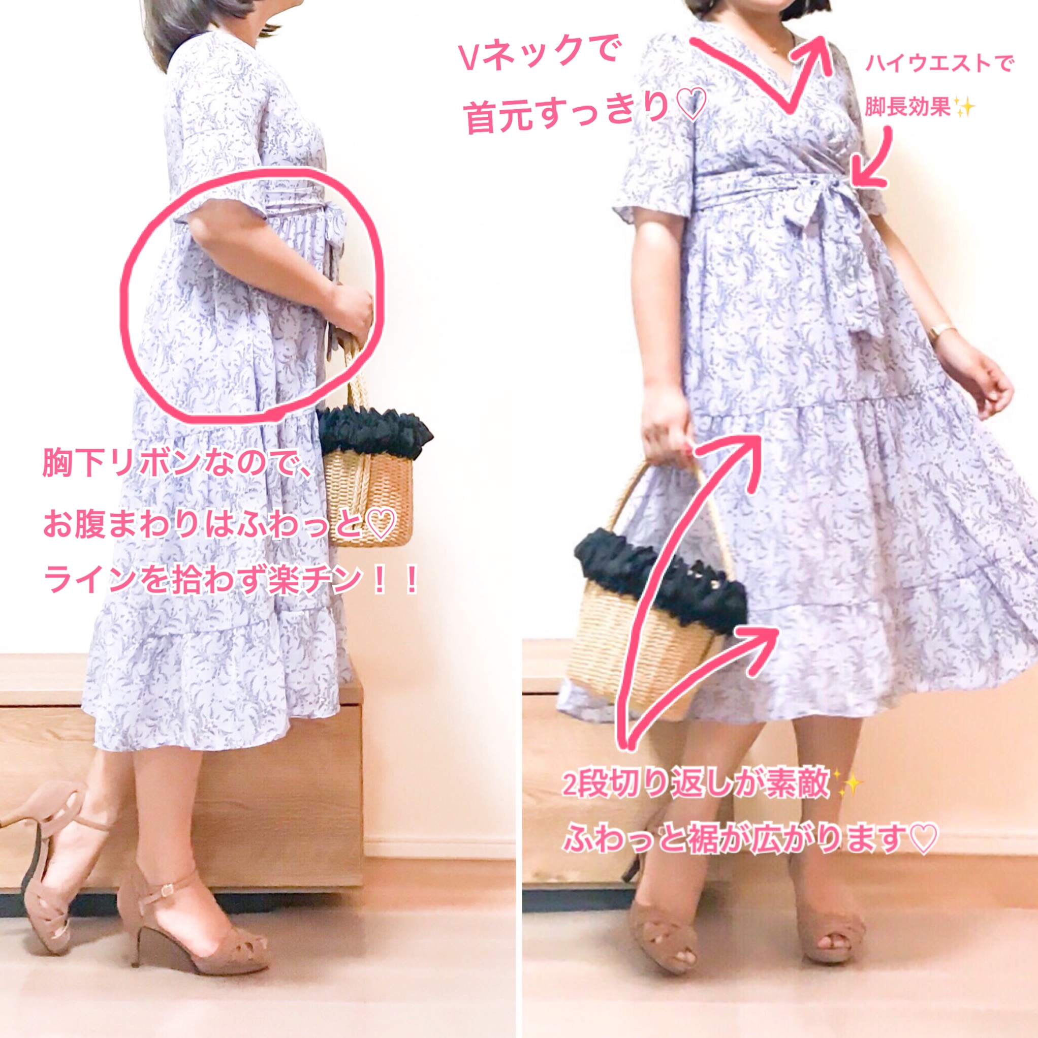 SAISON DE PAPILLON ボタニカル柄シフォンワンピース 3枚目