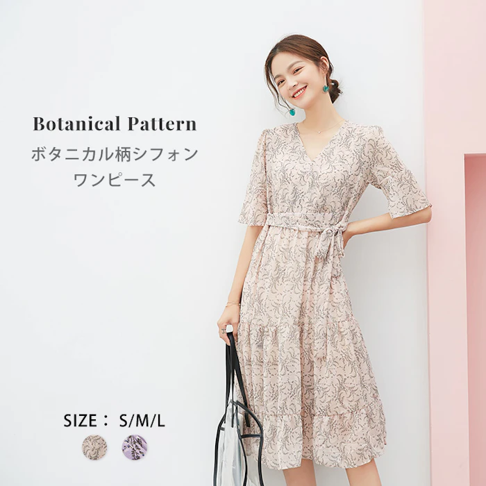 SAISON DE PAPILLON ボタニカル柄シフォンワンピース 4枚目
