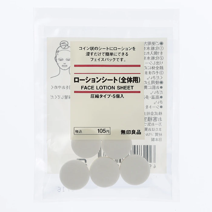 無印良品 ローションシート(全体用) 圧縮タイプ・5個入 2枚目