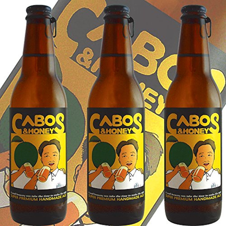 ケイズブルーイングカンパニー かぼす&ハニー3本セット 地ビール 2枚目