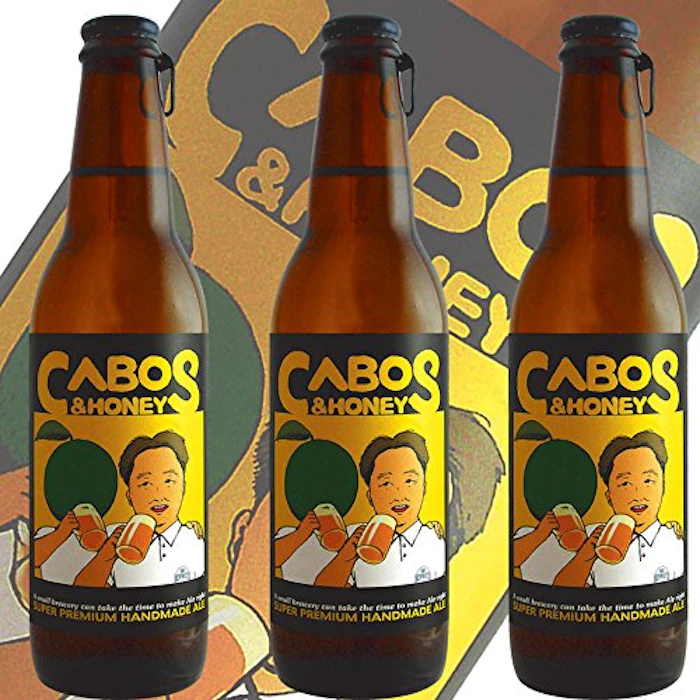ケイズブルーイングカンパニー かぼす&ハニー3本セット 地ビール 2枚目