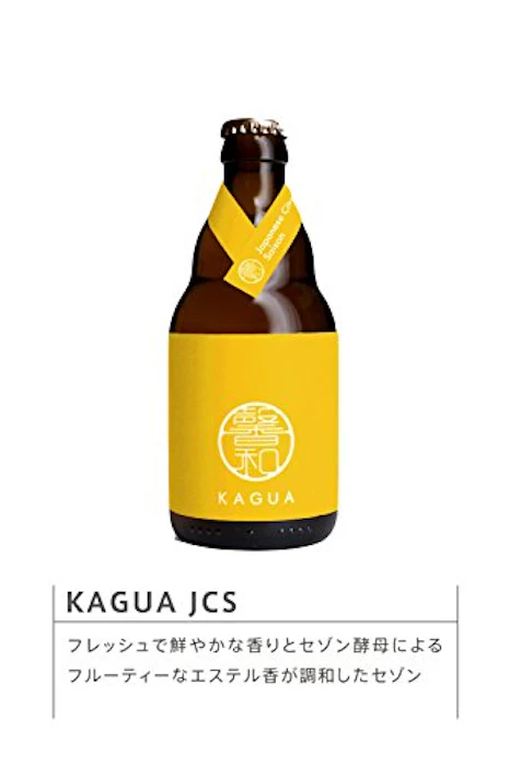 Far Yeast Brewing クラフトビール KAGUA Faryeast 6本 飲み比べセット 330ml × 6本 2枚目