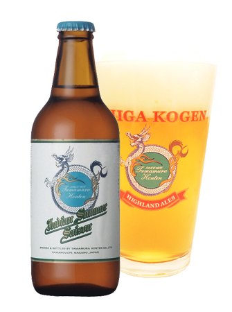 玉村本店 志賀高原ビール　Indian Summer Saison（インディアンサマーセゾン） 2枚目