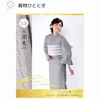 着物ひととき 30歳からの綿麻浴衣！大人浴衣 しじら織り ykt006 2枚目
