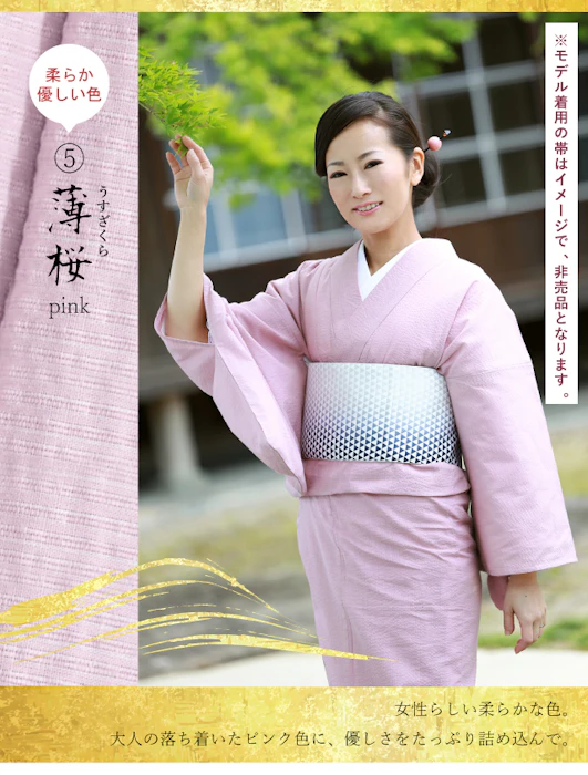 着物ひととき 30歳からの綿麻浴衣!大人浴衣 しじら織り ykt006 4枚目