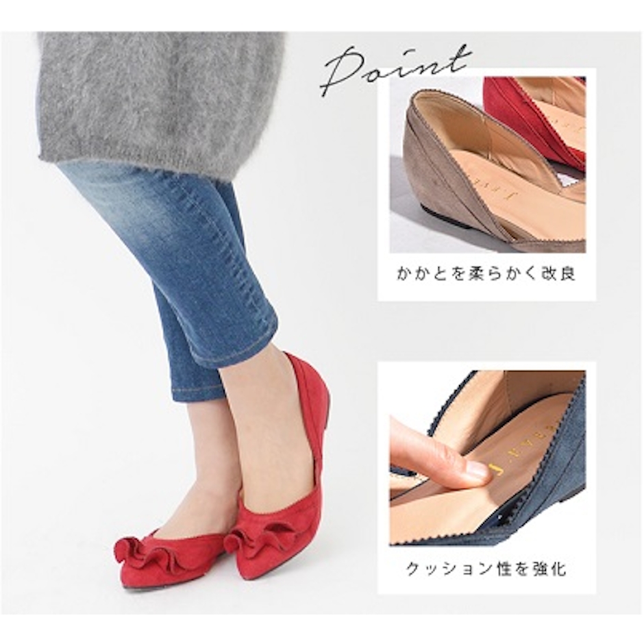 J.EVERY レディース フリル バレエ パンプス 5枚目