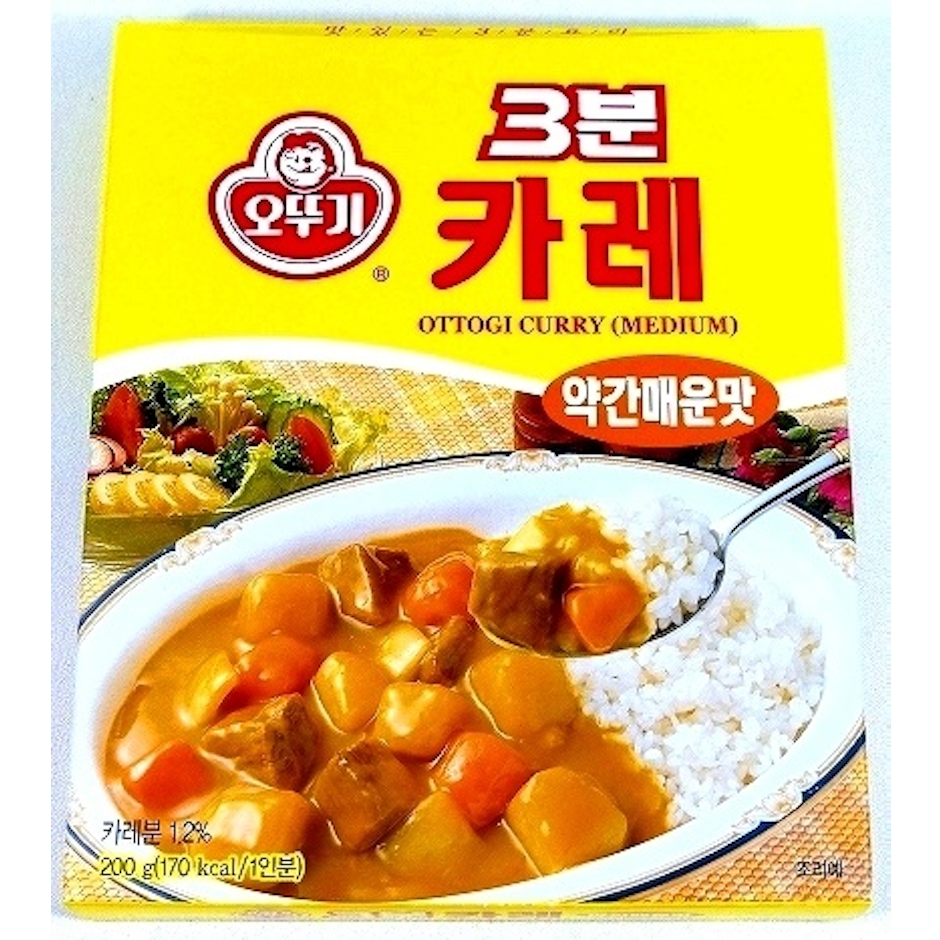 オットギ 3分カレー 1枚目