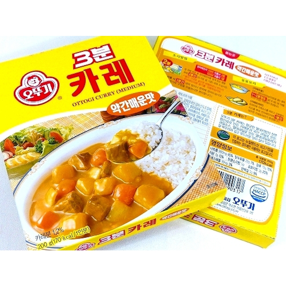オットギ 3分カレー 3枚目