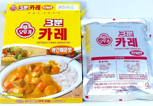 オットギ 3分カレー 4枚目