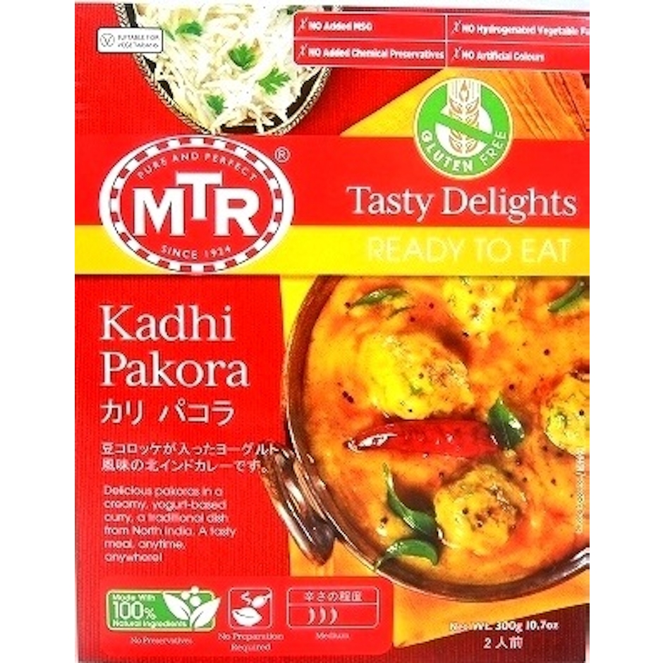 MTR カリパコラ 1枚目