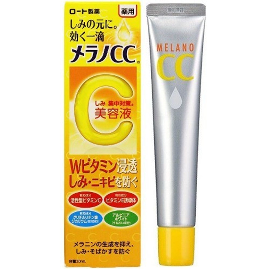 ロート製薬 メラノCC 薬用 しみ 集中対策 美容液 3枚目