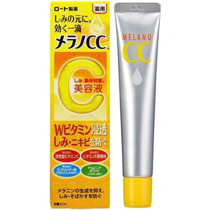 ロート製薬 メラノCC 薬用 しみ 集中対策 美容液 3枚目