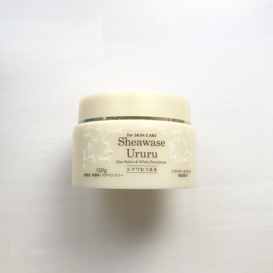 小堺製薬 シアワセうるる 150g 1枚目
