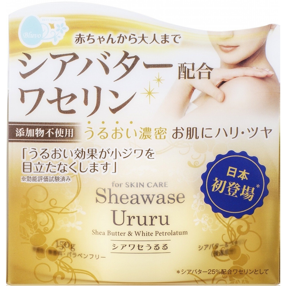 小堺製薬 シアワセうるる 150g 3枚目