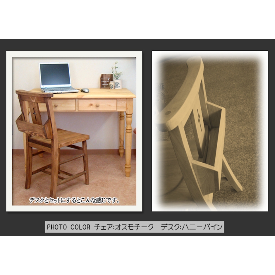 K's Furniture ハンドメイド チャーチチェア NC-26 3枚目