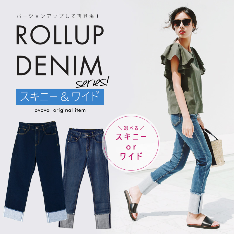 OVoVo ロールアップスキニーデニムパンツ 4枚目