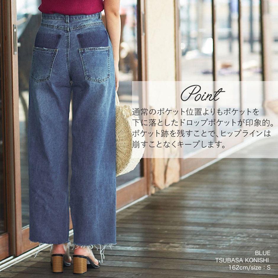 Re:EDIT ヴィンテージ風のディテールにこだわったデニムワイドパンツ 2枚目