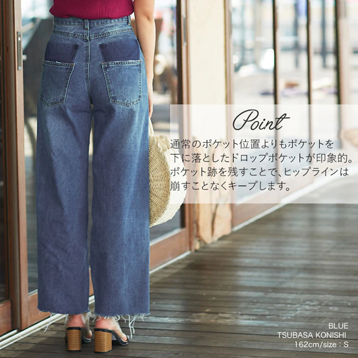 Re:EDIT ヴィンテージ風のディテールにこだわったデニムワイドパンツ 2枚目