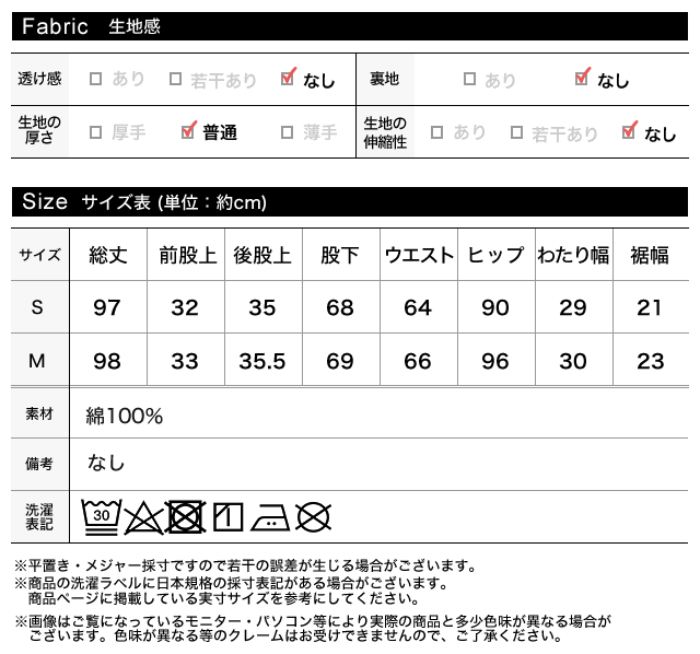 Re:EDIT ヴィンテージ風のディテールにこだわったデニムワイドパンツ 5枚目