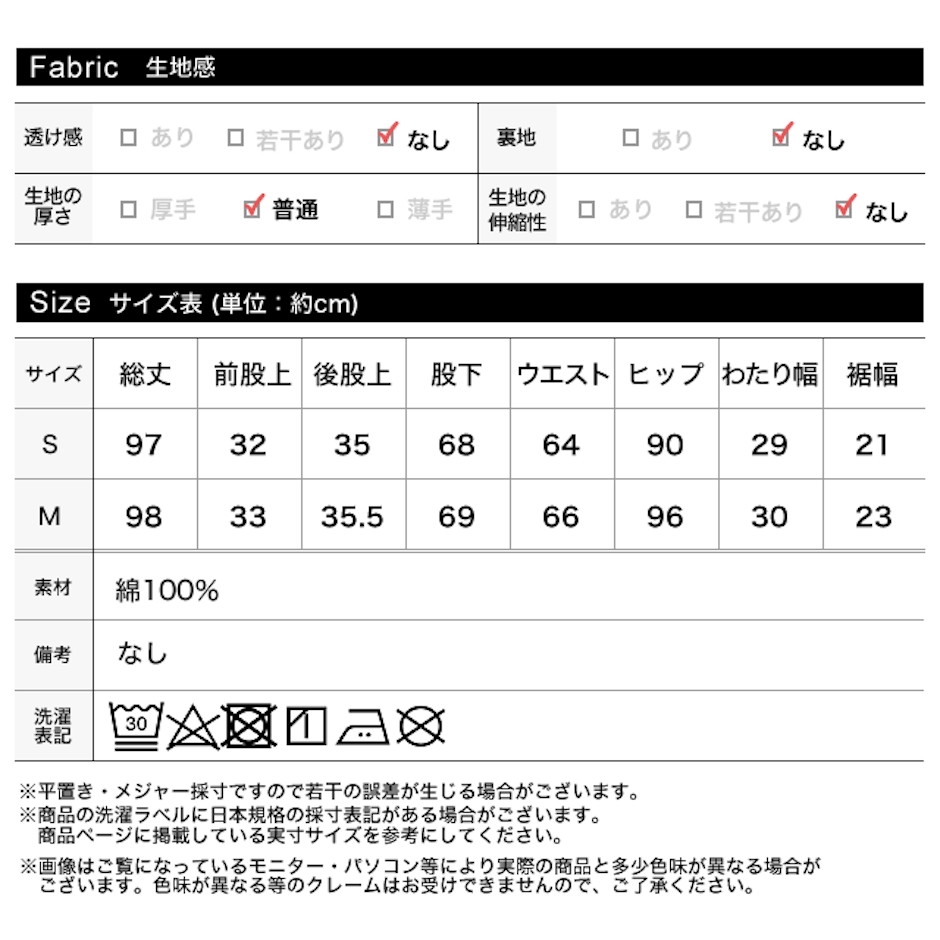 Re:EDIT ヴィンテージ風のディテールにこだわったデニムワイドパンツ 5枚目