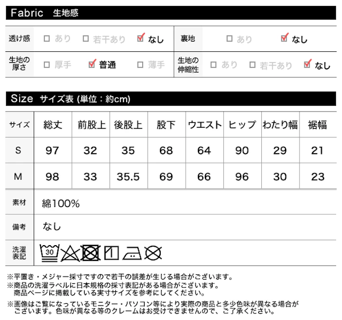 Re:EDIT ヴィンテージ風のディテールにこだわったデニムワイドパンツ 5枚目