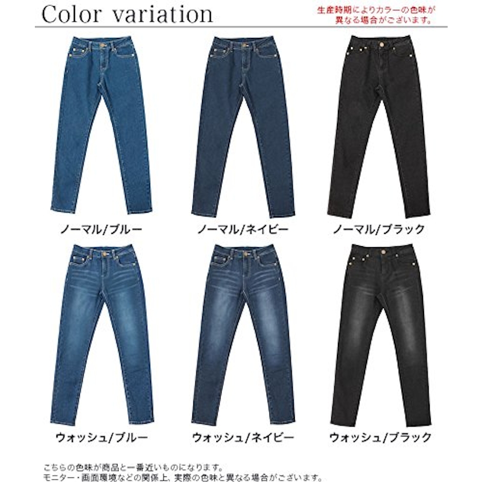pierrot アンクル丈スキニーデニム 3枚目
